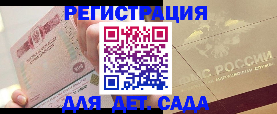 найти адрес прописки в Грязях